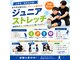 まつば鍼灸整骨院の写真