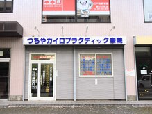 駅チカ☆平成9年に開業した長年愛され続けていて◎