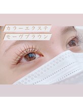 モモ(Momo)/カラーエクステ