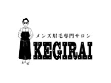 ケギライアイブロウ 渋谷(kegiraiアイブロウ)/眉毛/眉毛サロン メンズ/kegirai