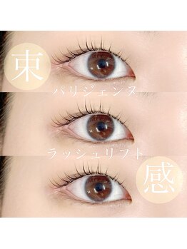 クイックアイラッシュ 池袋店(Quick eyelash)/パリジェンヌ