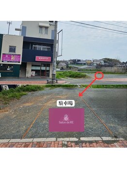 サロン ド リー(Salon de Re)/駐車場完備♪