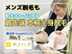 ナノハナの写真