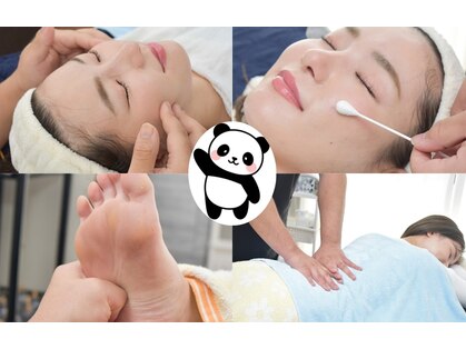 すずき接骨院の写真
