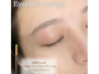 エストアール 博多口店(est-r.)/#美眉#アイブロウスタイリング