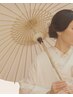 ブライダルシェービング【和装コース】