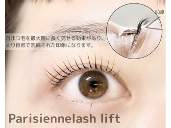 ワンディバイサンバレー(1d by sunvalley)/パリジェンヌラッシュリフト