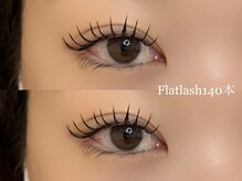 カミエユニ(Kamie-uni-)/フラットラッシュ140本/束感