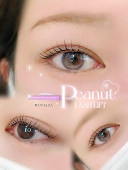 アイモア 可児店(eye mor.)/まつ毛パーマ