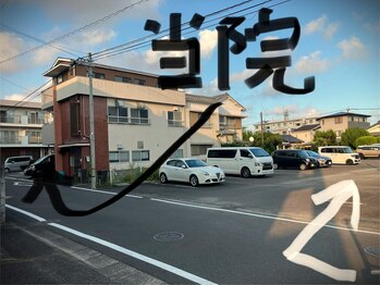 樹整体院/駐車場について