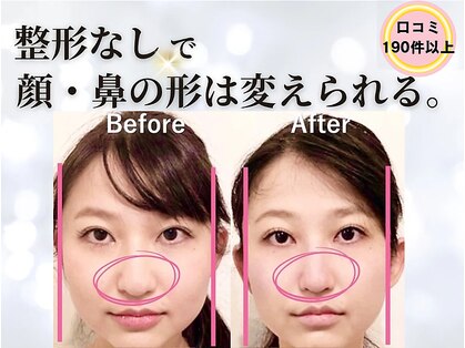 ラプリエイル 千葉店(Raplit aile)の写真