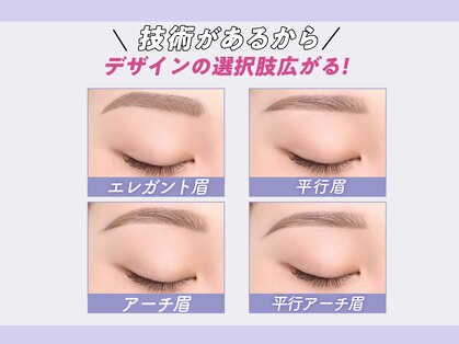 ヘイリーブロウ 三宮店の写真