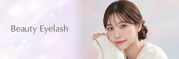 まつげエクステ専門店 ビューティーアイラッシュ 神戸三宮店のサロンヘッダー