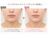 人気No.3【食いしばり・エラはり改善】背中から整え▽三角小顔に 120分