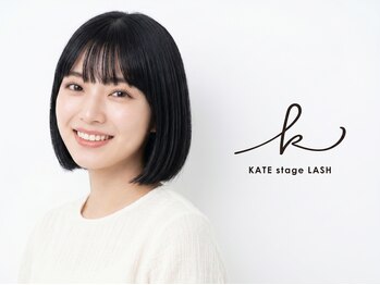 ケイトステージラッシュ 四日市店/四日市市