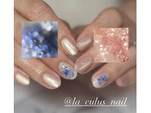 ラキュラス(LaCulus)の雰囲気（50代女性来店率9割の大人女性ネイルサロン）
