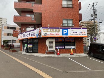 ストレチックス 円山店/26.5.6~移転リニューアルOPEN!
