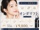 リフティ 梅田中津(Lifty)の写真