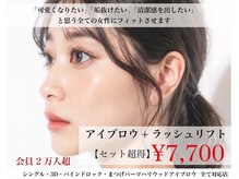 グラティフィ プラスイー(gratify+e)
