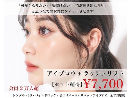 グラティフィ プラスイー(gratify+e)の写真