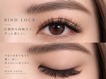 アイラッシュサロン セリナ 池袋店の写真/【圧倒的な持続力×濃さを叶えるバインドロック】