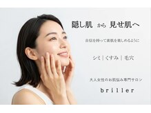 ブリエ 自由が丘(briller)