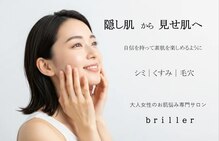 ブリエ 自由が丘(briller)
