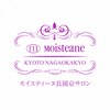 モイスティーヌ京都長岡京サロンロゴ