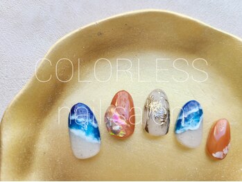 カラーレス(COLORLESS)/【COLORLESSコース】
