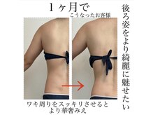 ピースツリー(PEACE TREE)/