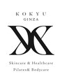 コキュウギンザ ピラティス アンド ボディケア(KOKYU GINZA)/KOKYU　GINZA　Pilates＆Bodycare
