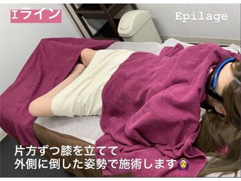 美容脱毛専門サロン エピラージュ 新宿店(Epilage)/女性Vライン照射姿勢