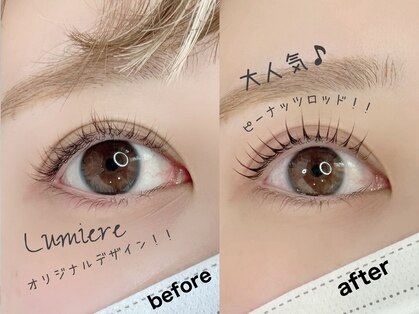 ルミエール 恵比寿(Lumiere)の写真