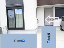 リエートルーチェ(lieto luce)の雰囲気(サロンの前に無料P有/2台のうち停めやすい方に、お停め下さい)