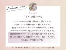 エスコス 豊中店(ESCOS)