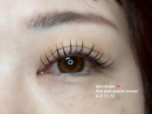 ティグル アミュプラザくまもと店(Tigre)/Flat lash brown 140