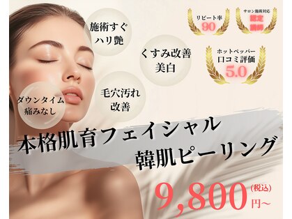 ビーメイクス(B・Makes)の写真