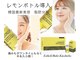 トータルエステサロン エステアンドメイク 錦糸町の写真