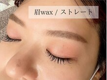 アトリエ シャルム(atelier Charmemu)/眉wax