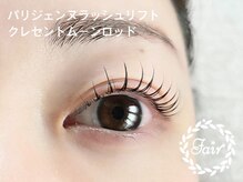 アイサロンフェア 横浜(eyesalon Fair)/パリジェンヌラッシュリフト