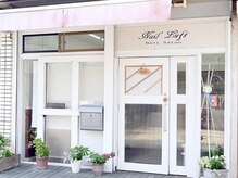 アイラッシュルフト