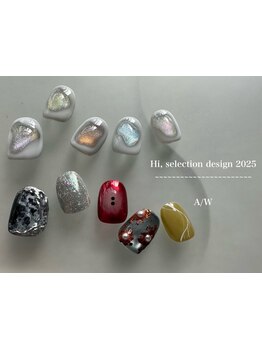 定額メニューのあるサロン