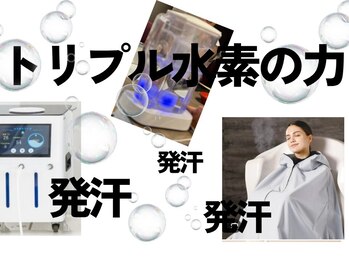 ヨサパーク クンプウ(YOSA PARK kun-風)