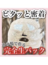 アルムダアクア 天王寺店(Aleumda AQUA)/