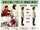 ここち整体院の写真