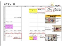 ヴィーナスラボ(VENUS LAB)の雰囲気（現在のスケジュールですご予約お待ちしております♪）