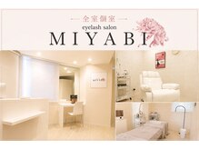 ミヤビ 勝どき(MIYABI)