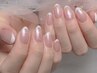 【ジェルオフ無料】フレンチオーロラネイル6980