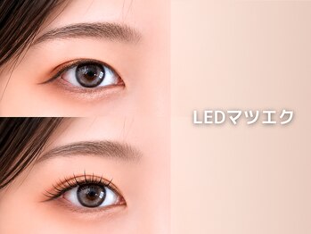 ヌイ(nui)/LEDマツエク