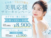 エクラン 勝川店(ecrin)